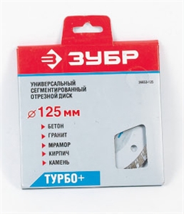 Image de TURBO CUTTING DISCS