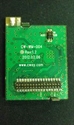 Изображение 16-20dBm Wireless Technology Solution , Wired Door Phone Scheme